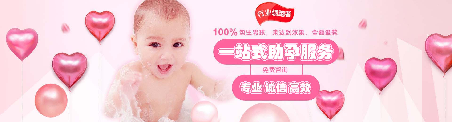 爱心供卵助孕推荐服务怎么找,同性供卵代怀收费标准,有偿孕妈借卵推荐咨询微信号图片1