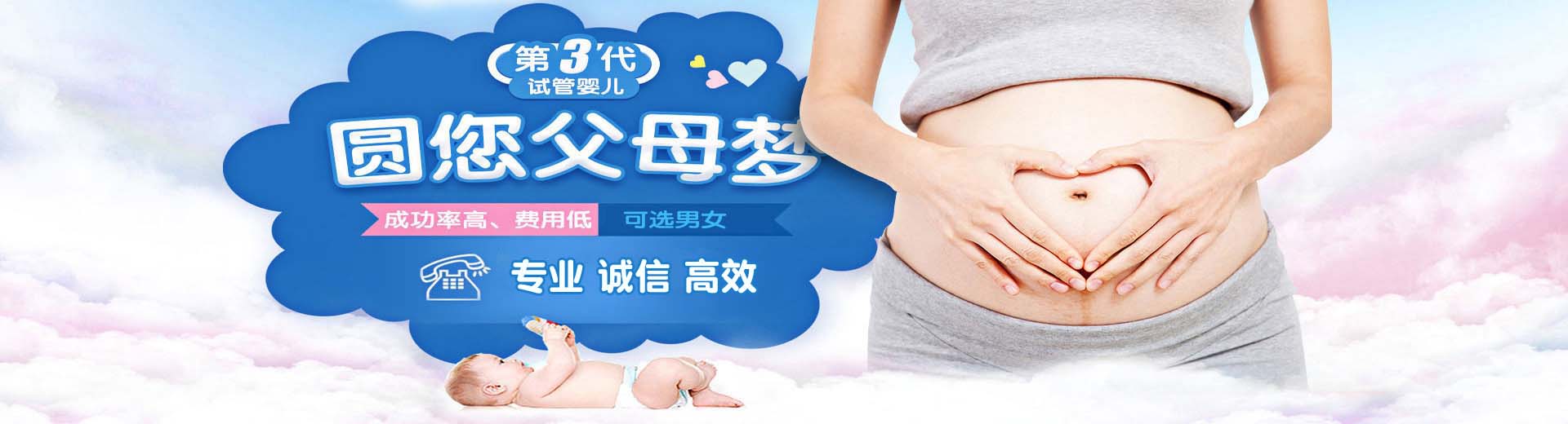 爱心供卵助孕推荐服务怎么找,同性供卵代怀收费标准,有偿孕妈借卵推荐咨询微信号图片2