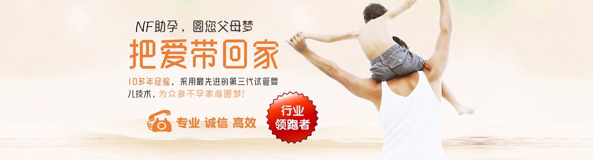 爱心供卵助孕推荐服务怎么找,同性供卵代怀收费标准,有偿孕妈借卵推荐咨询微信号图片3